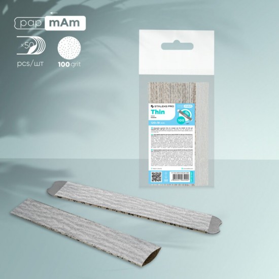 Λίμες Ανταλλακτικές 100grit Thin Straight (50pcs)